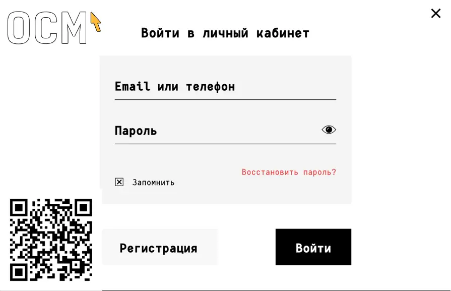 Продлить займ в OneClickMoney можете через личный кабинет Продлить займ в OneClickMoney можете через личный кабинет