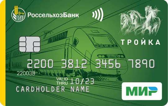Специальная карта от РСХБ