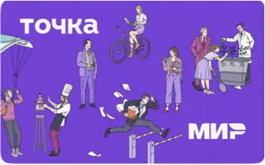 Точка Банк бизнес карта