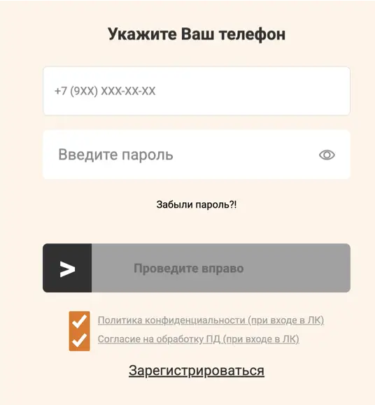 Личный кабинет Франк