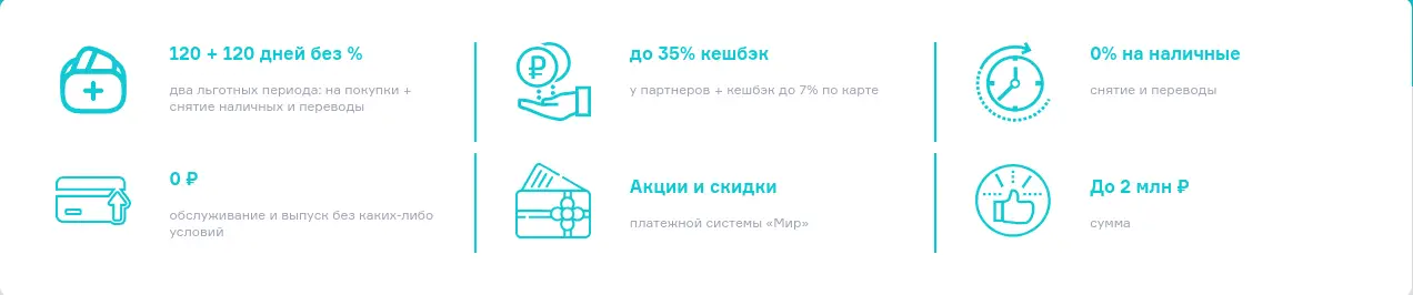 Программы лояльности и кэшбэк по кредитной карте Зенит Банка Программы лояльности и кэшбэк по кредитной карте Зенит Банка