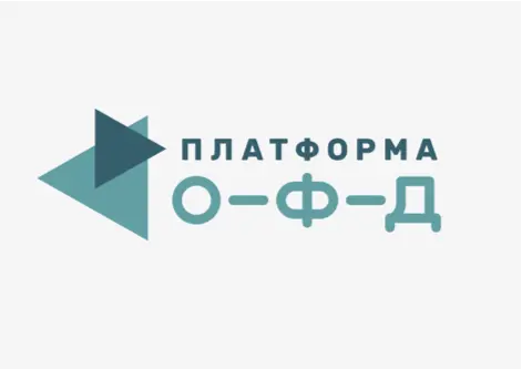 Договор с ОФД