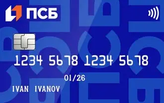 Сертификат за оформление ПСБ карты